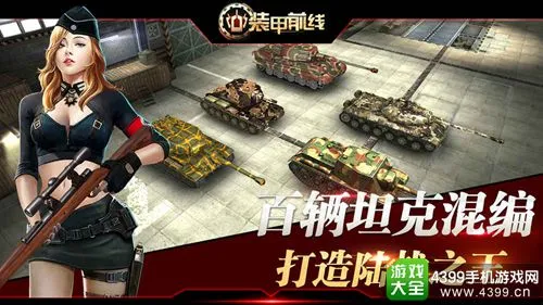 PG电子模拟器办公位置地图