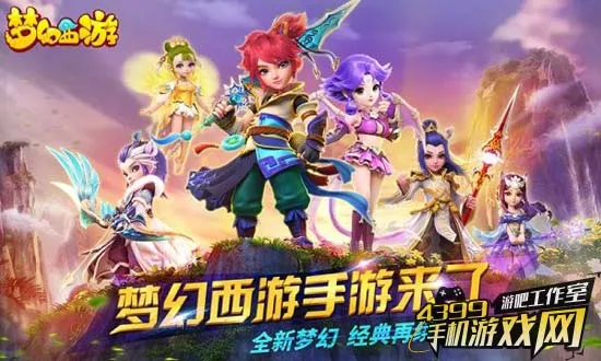 社群互动